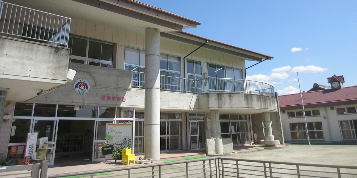 賀茂保育園